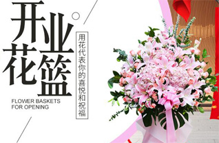 河南信阳光山县白雀园镇新光桥村花篮配送